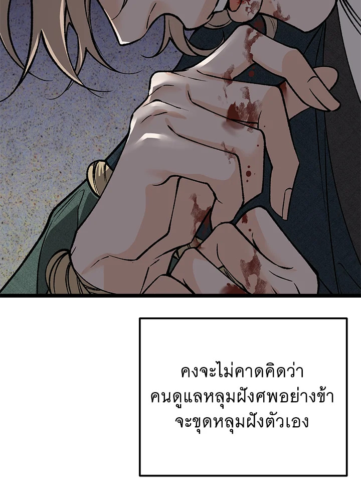 หน้า 90