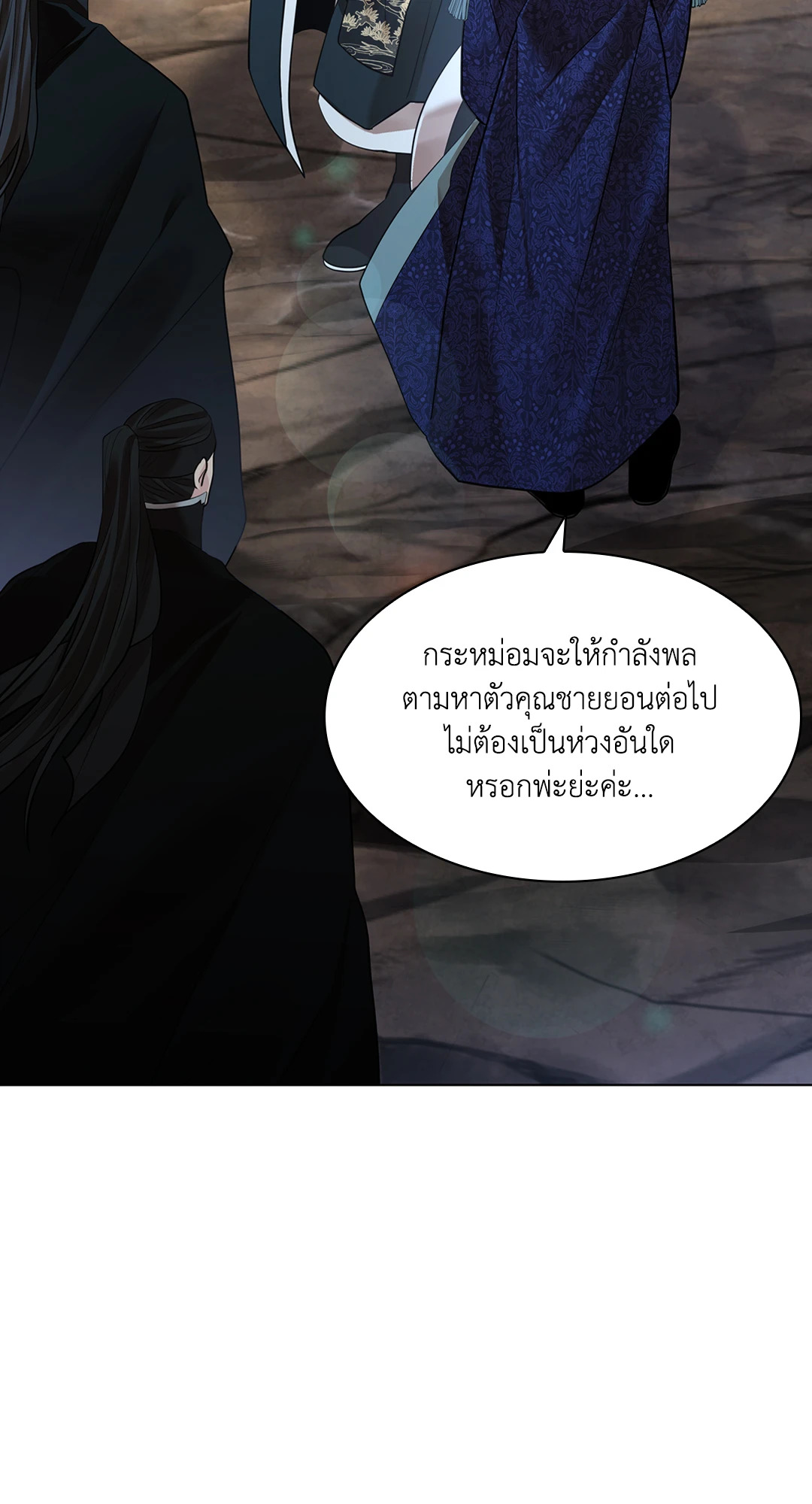 หน้า 53