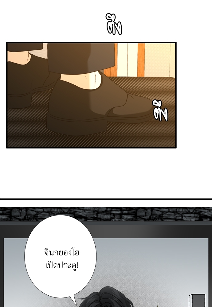 หน้า 84