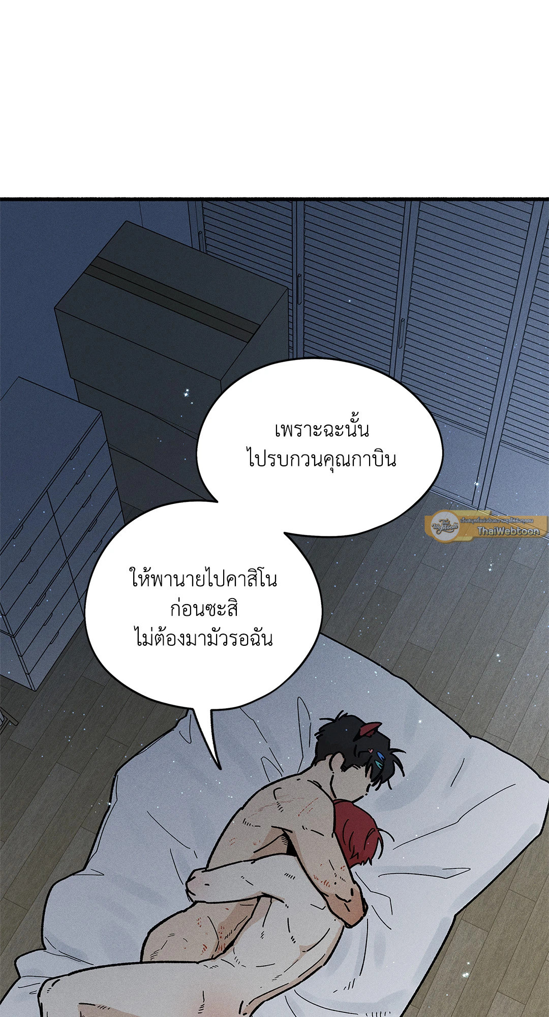 หน้า 41