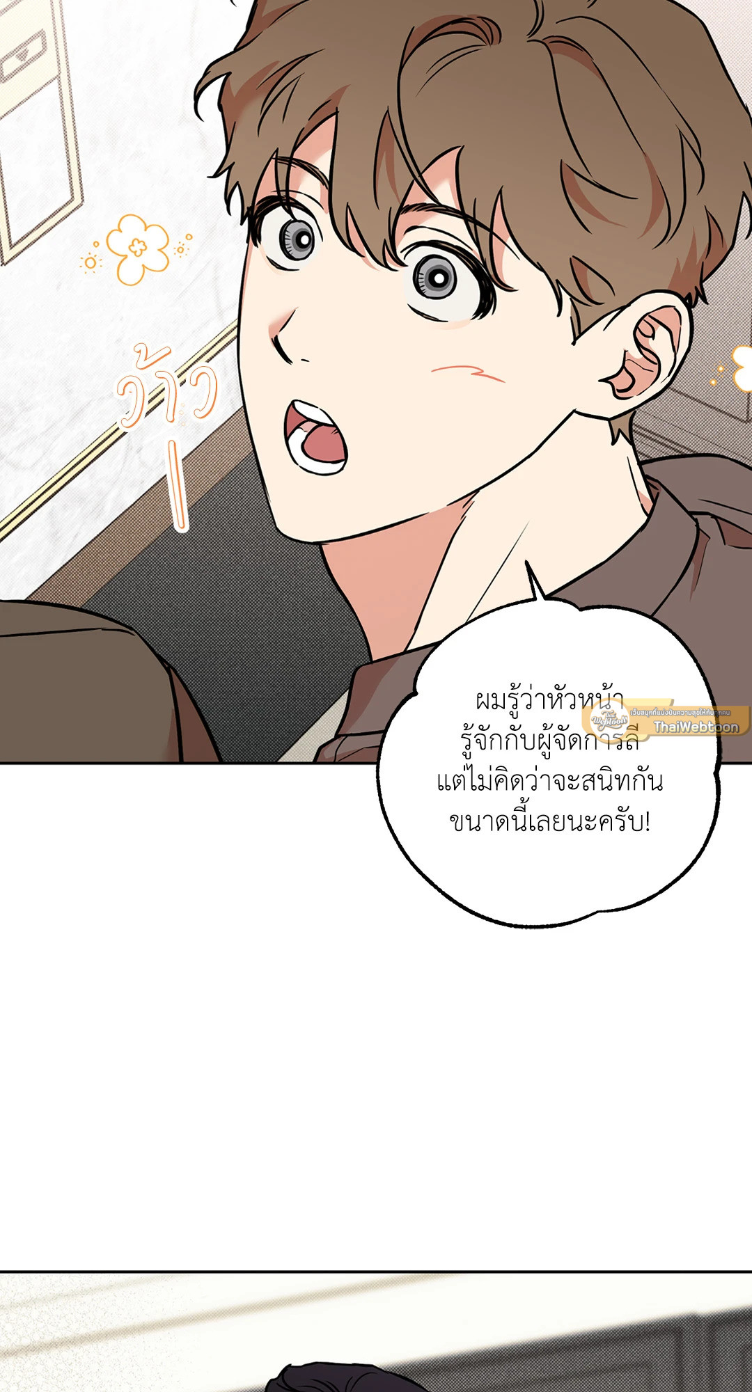 หน้า 30