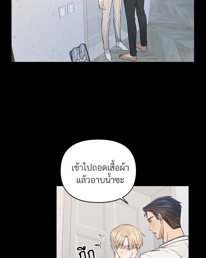 The color of the night ตอนที่ 14 - รูปที่ 2