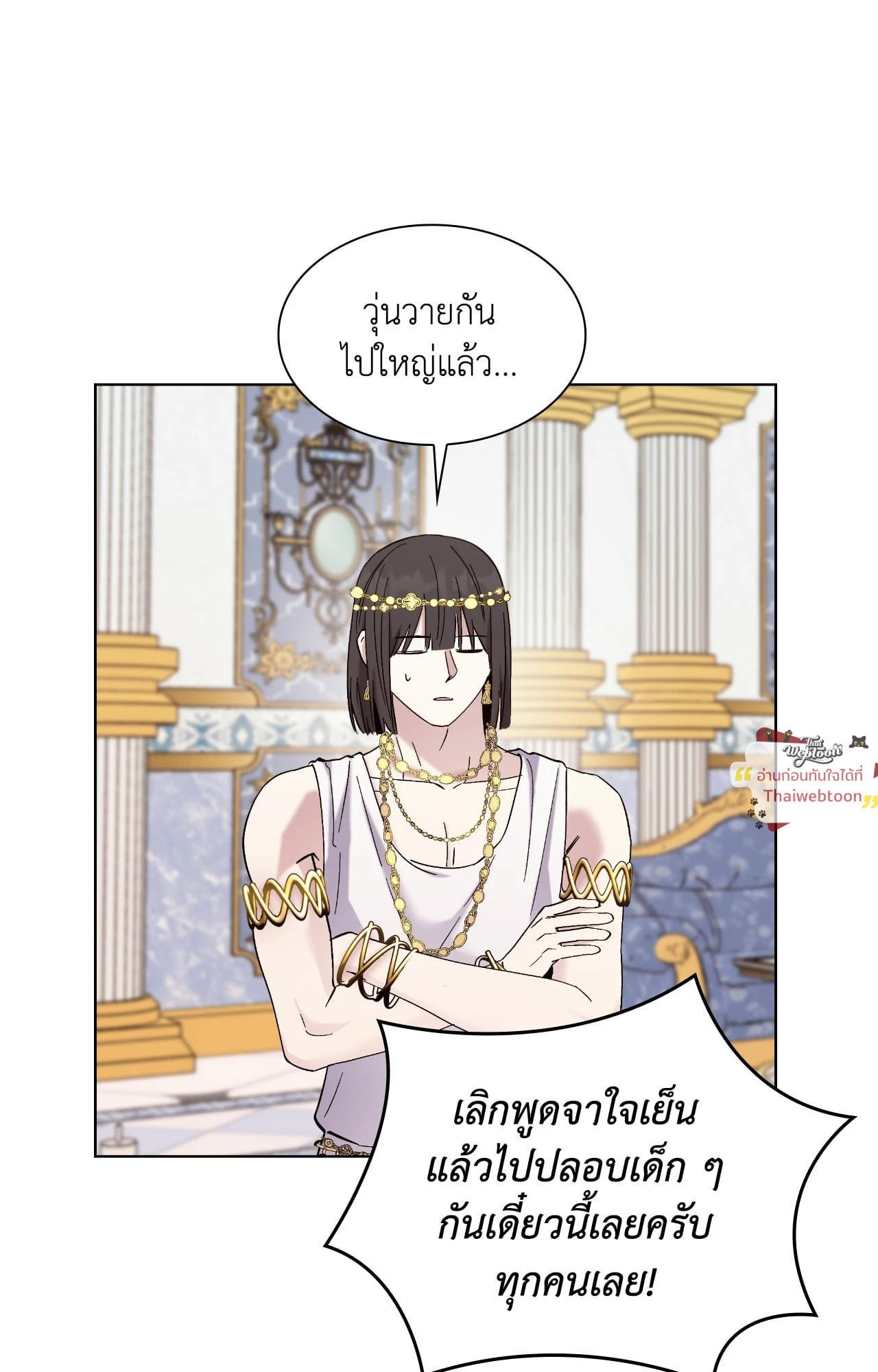 หน้า 77