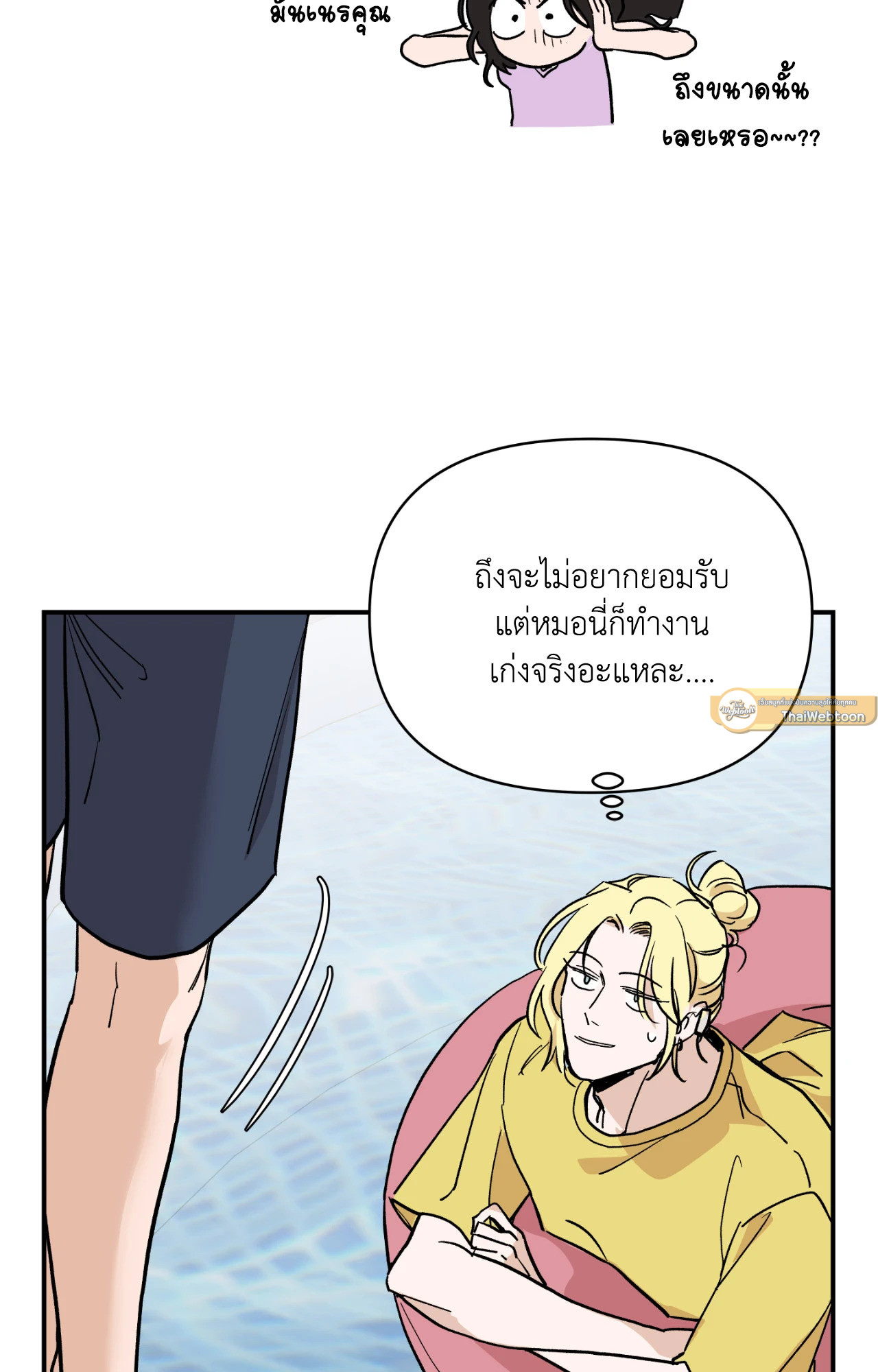 หน้า 82