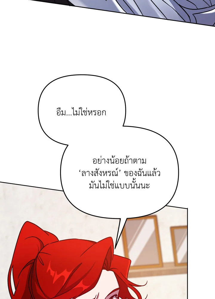 หน้า 103