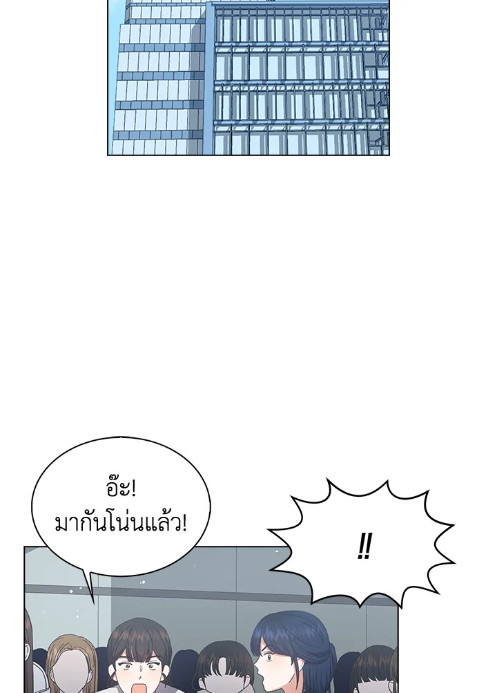 Debut or Die! ตอนที่ 17 - รูปที่ 2