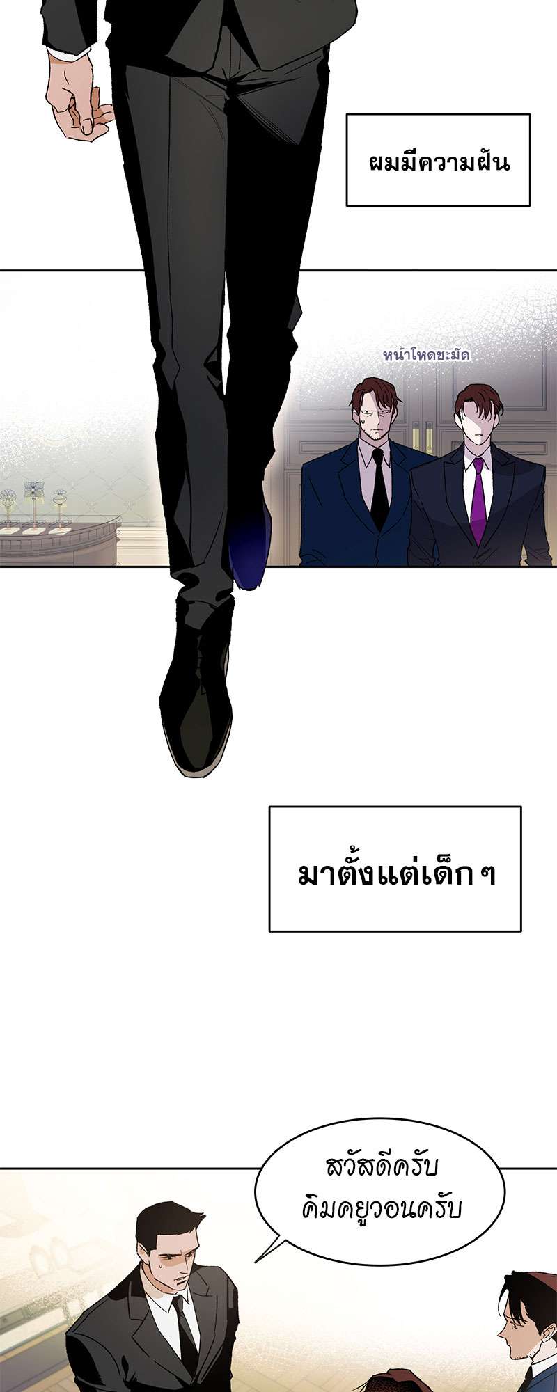 หน้า 43