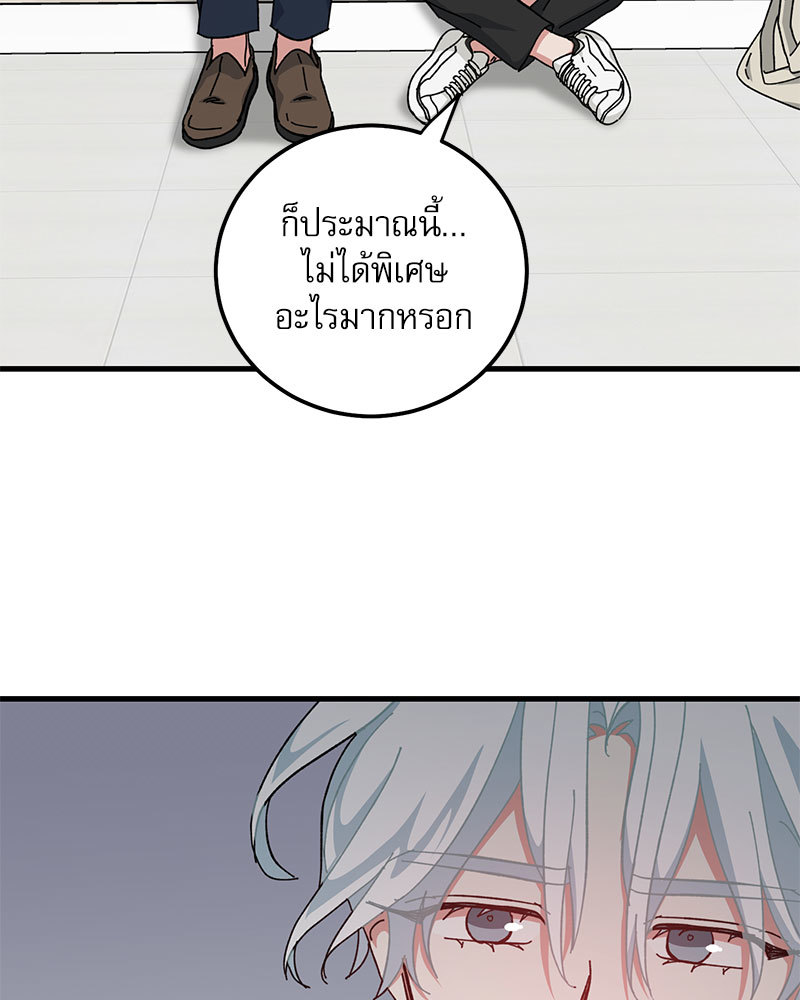 หน้า 81