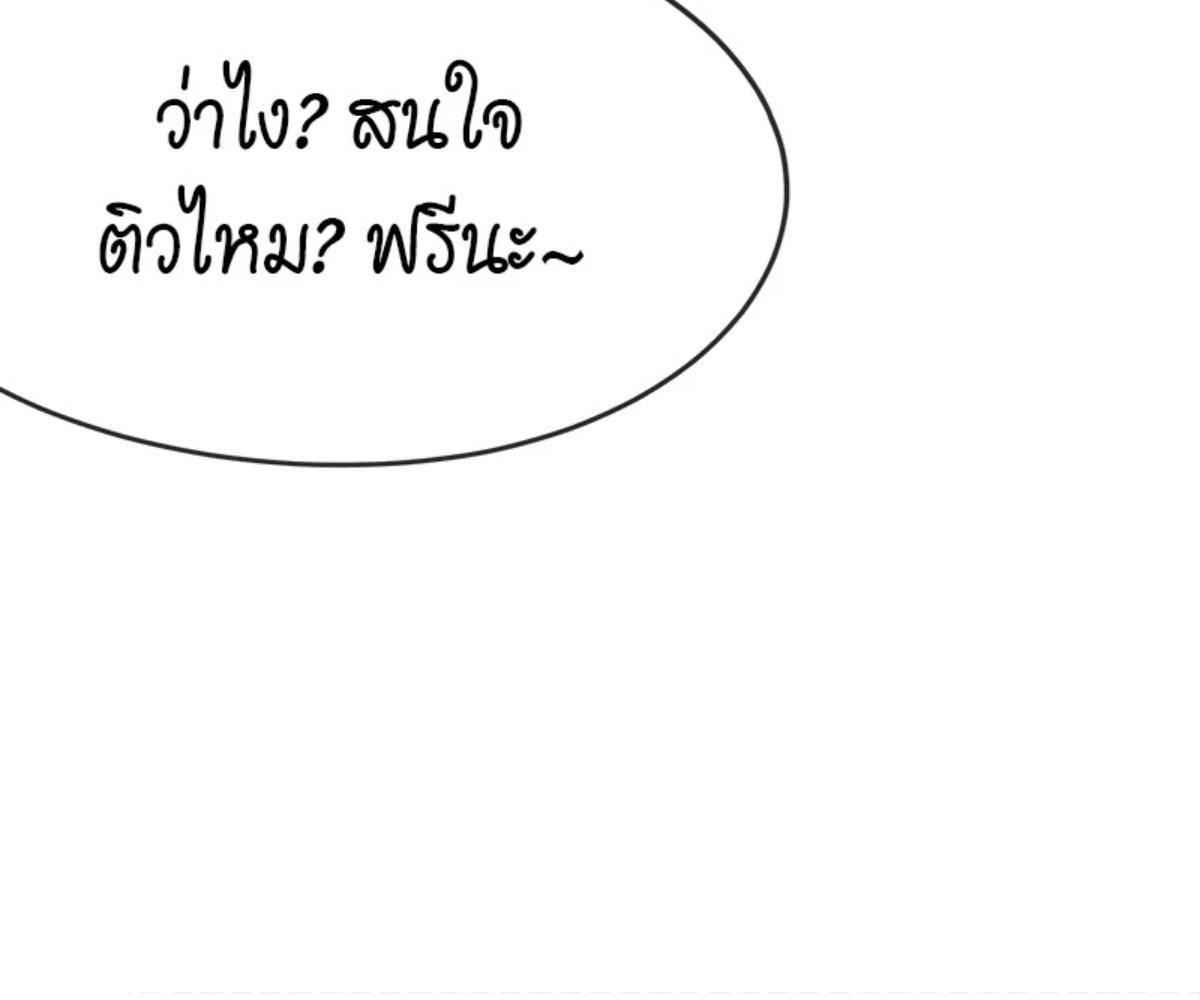 หน้า 92