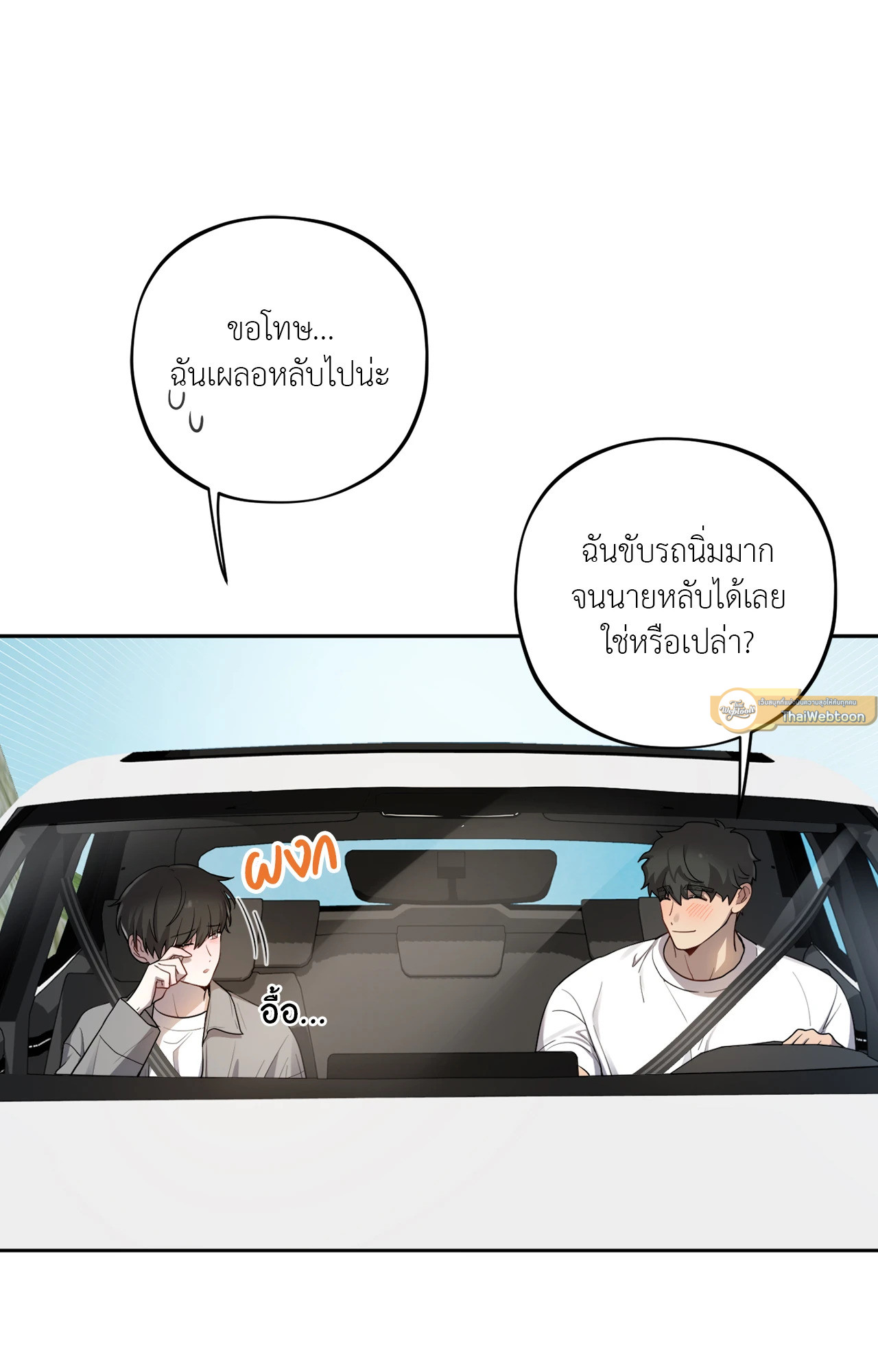 หน้า 36