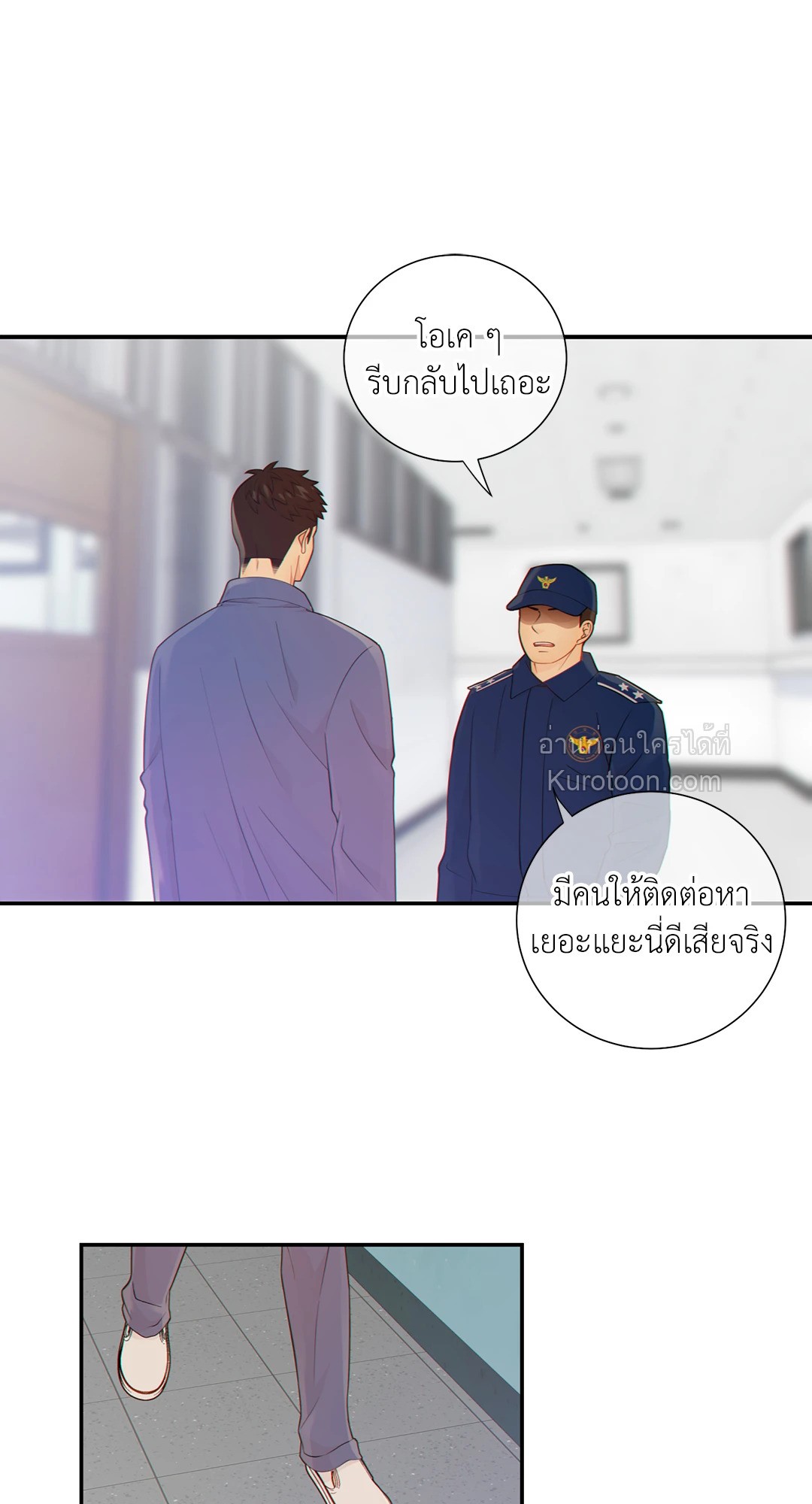 หน้า 48