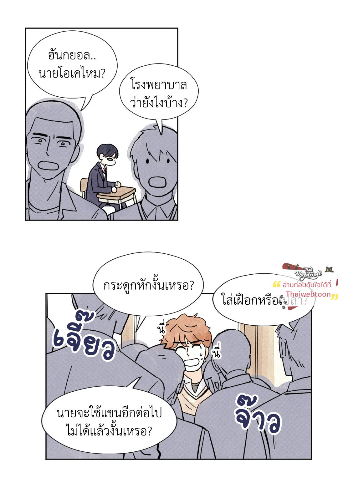 หน้า 18