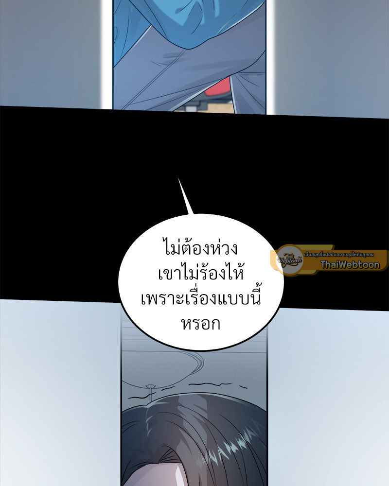 หน้า 131