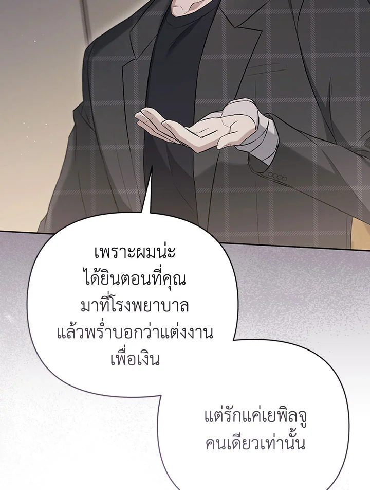 หน้า 101
