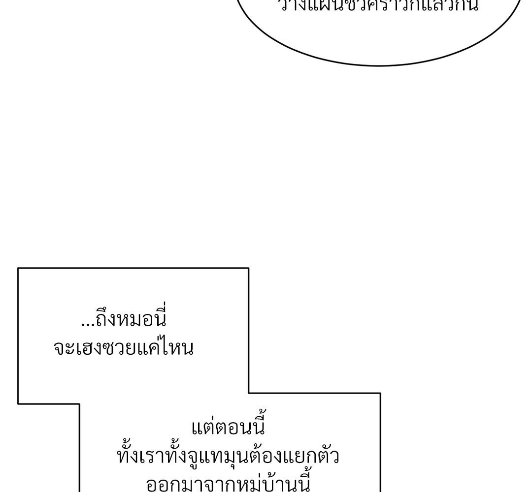 หน้า 98