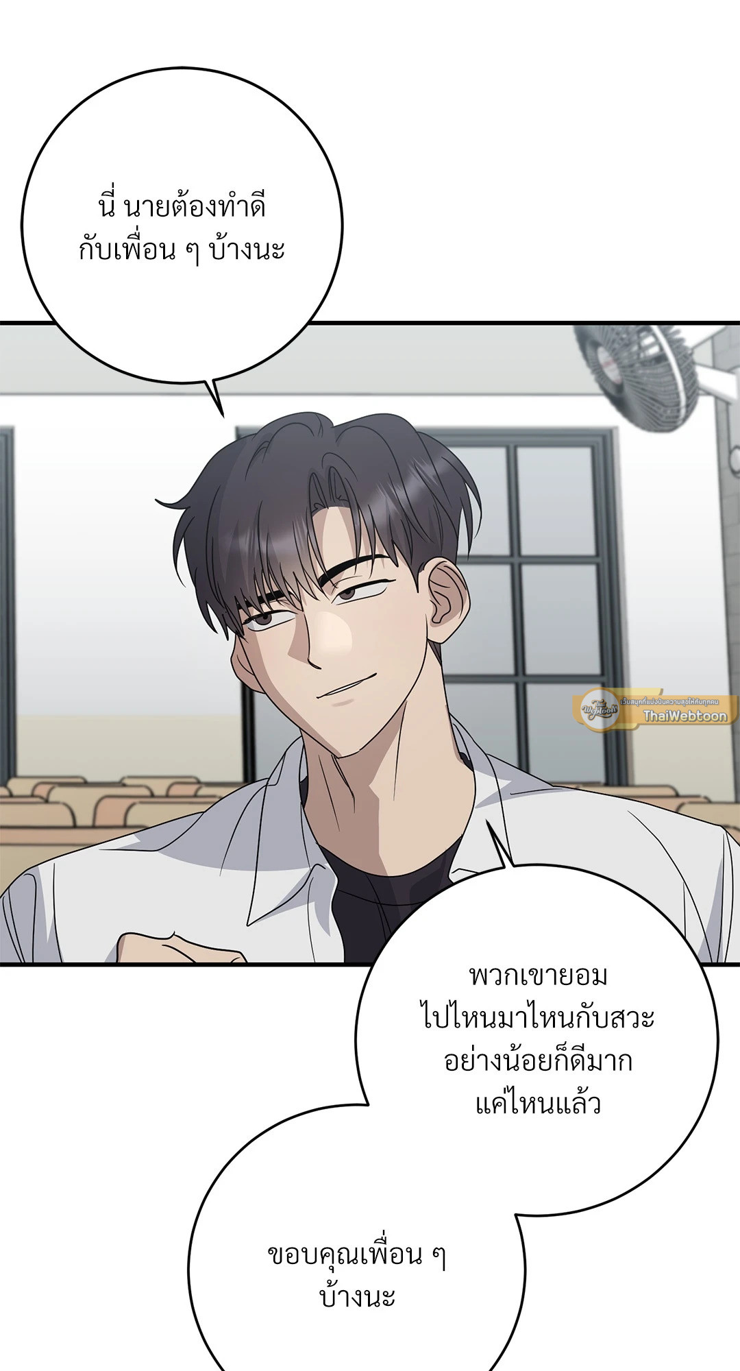 หน้า 51