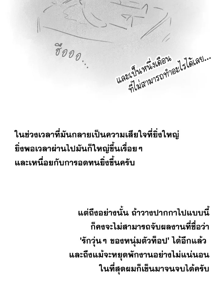 หน้า 119