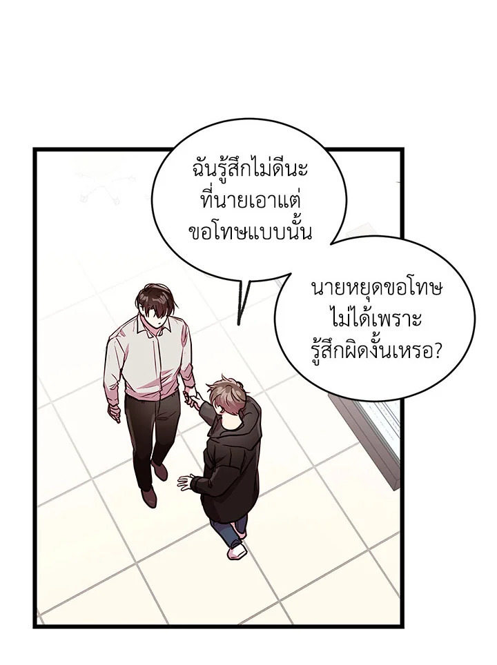 หน้า 57