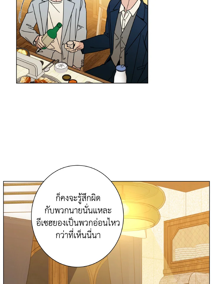 หน้า 81