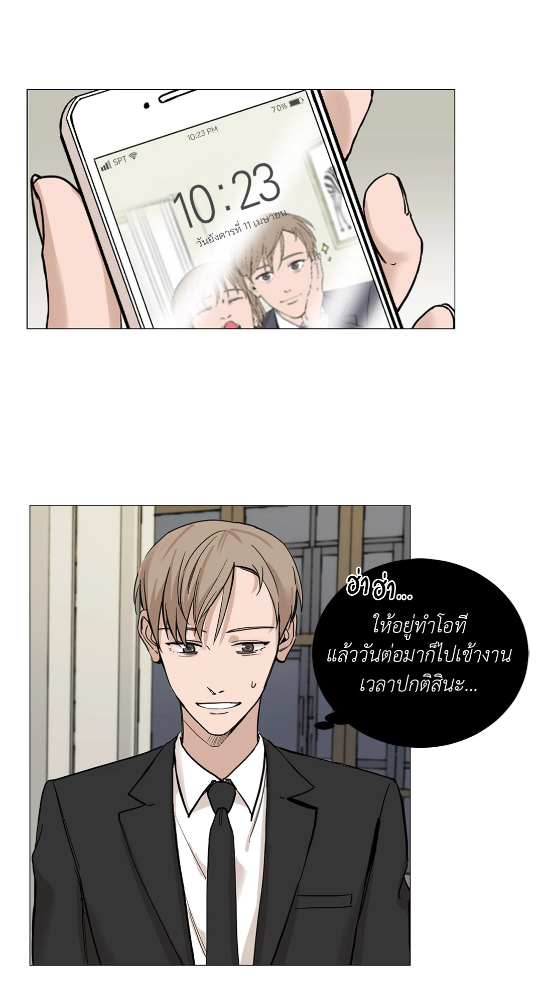 หน้า 36