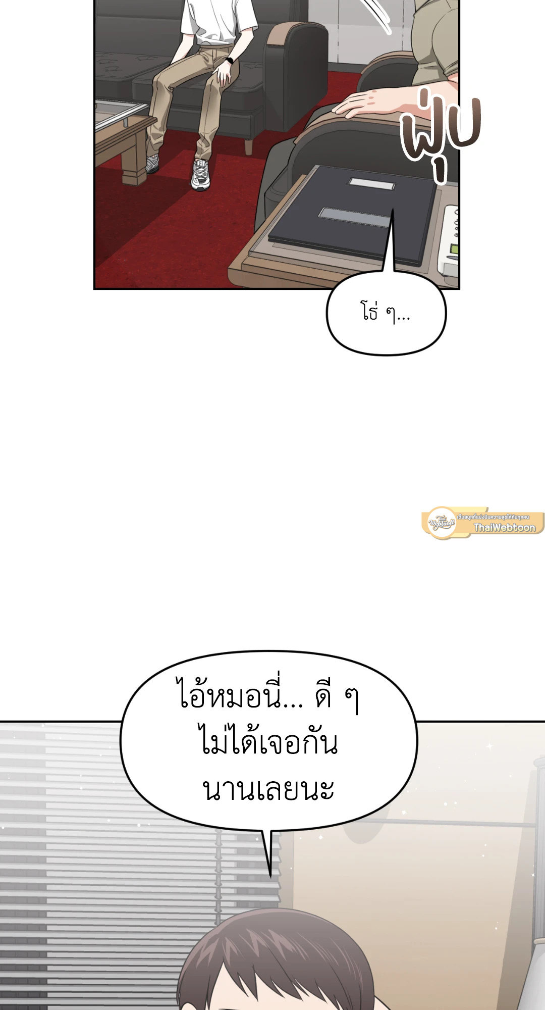 หน้า 29