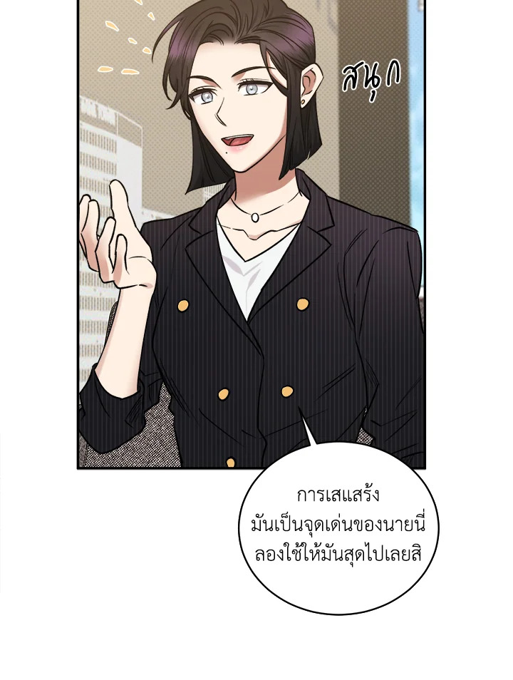 หน้า 64