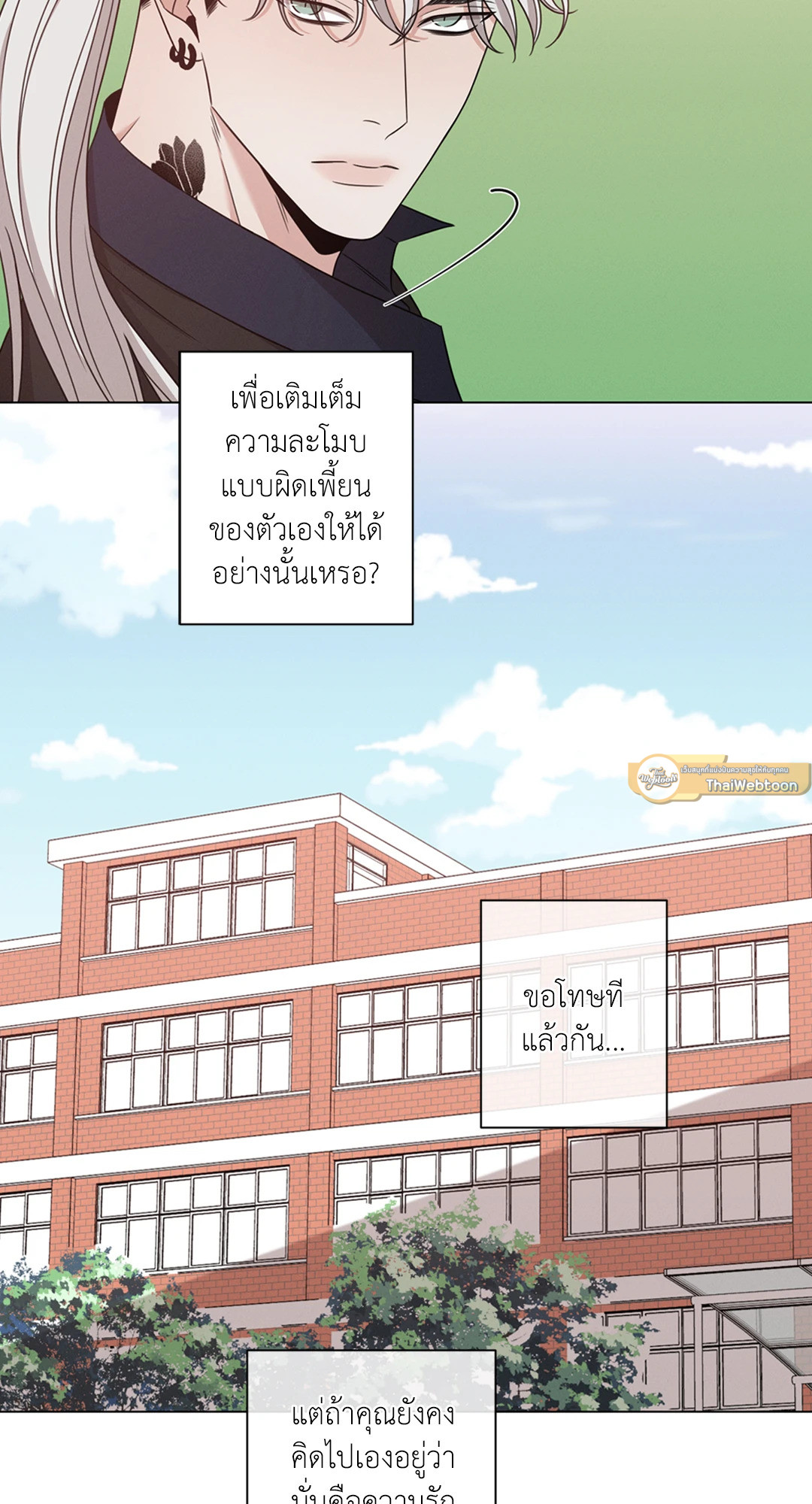 หน้า 51