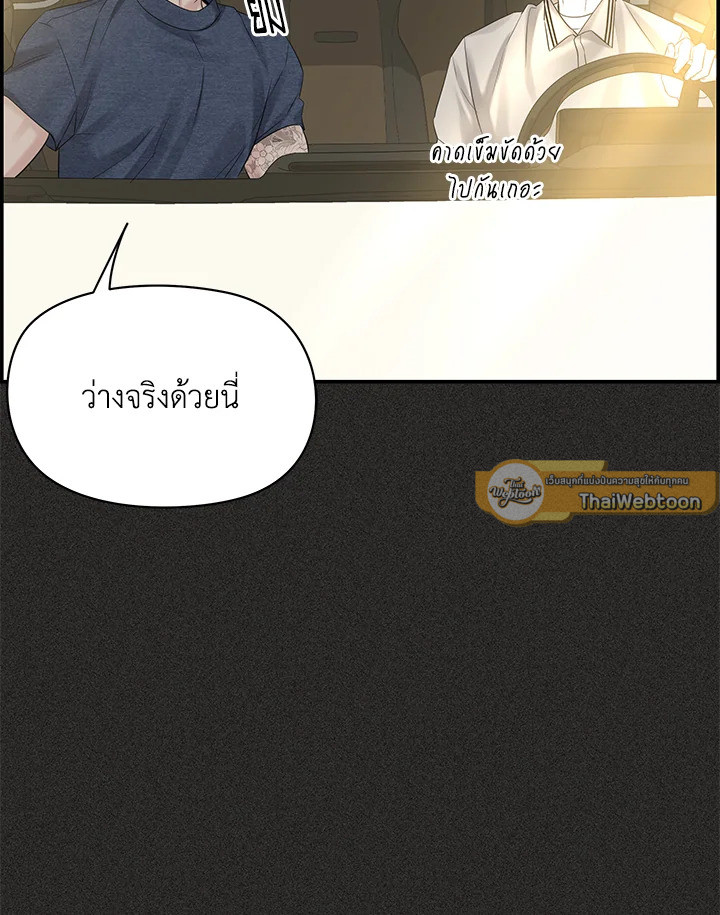 หน้า 83