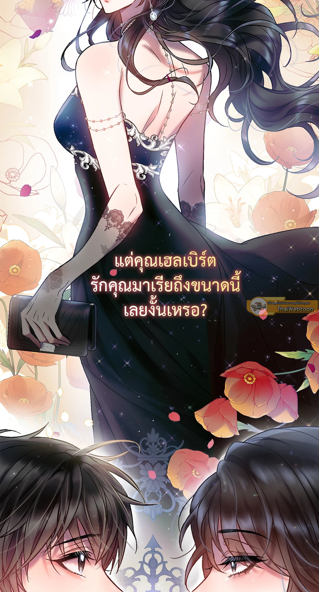 หน้า 37