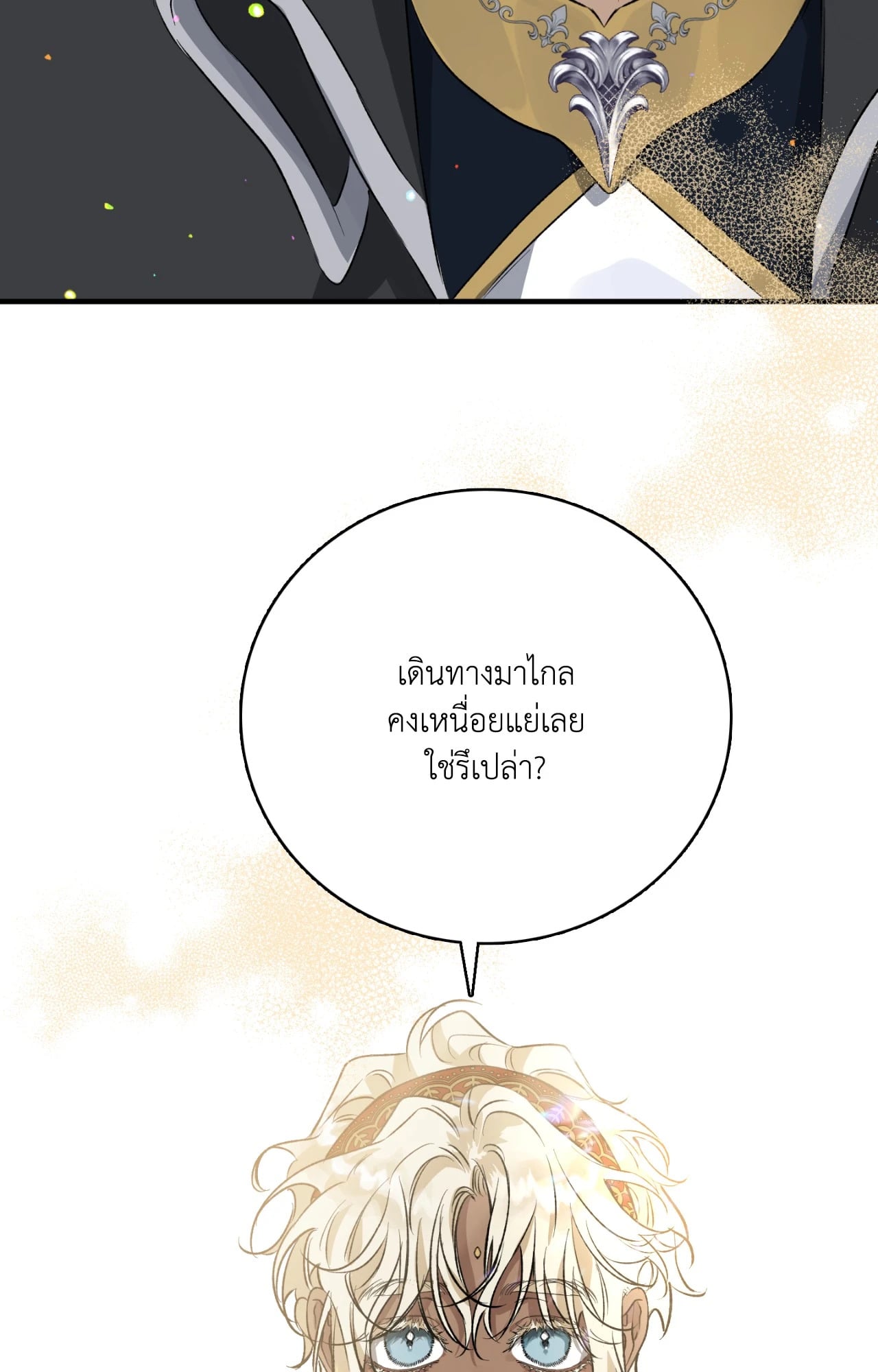 บุปผาใต้คืนตะวันฉาย | Blossoms of the White Night ตอนที่ 2 - รูปที่ 2