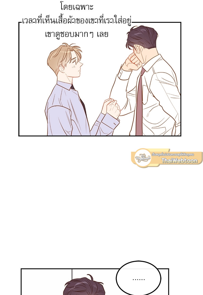 หน้า 70