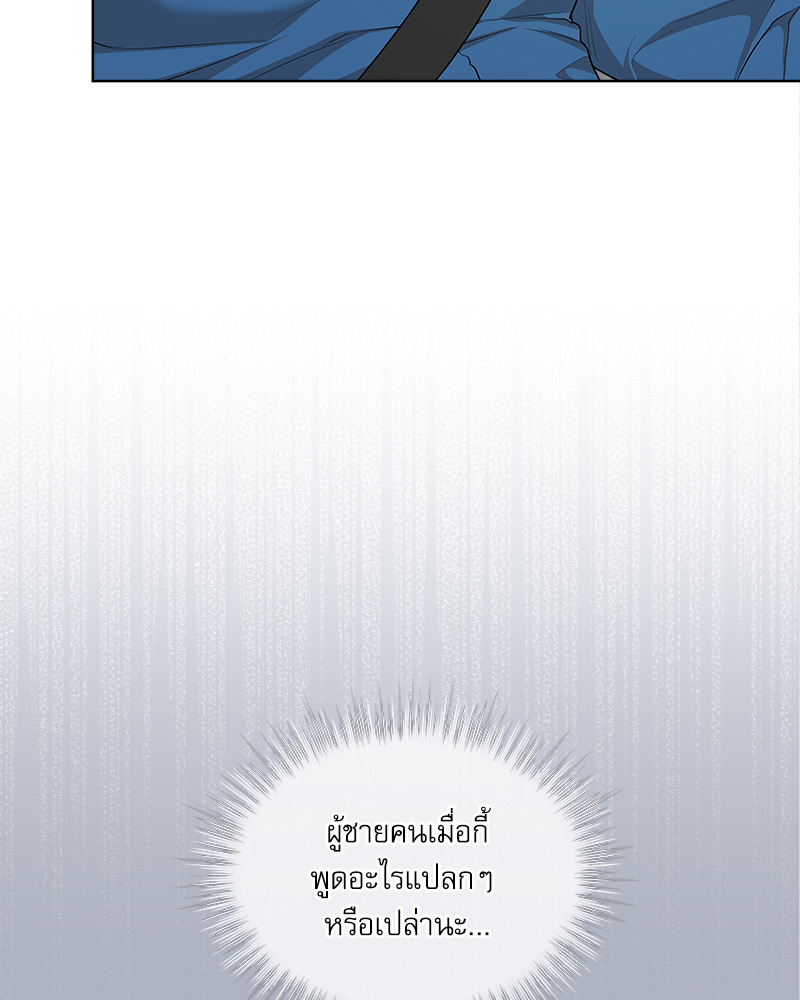 หน้า 80