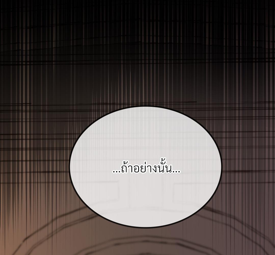 หน้า 113
