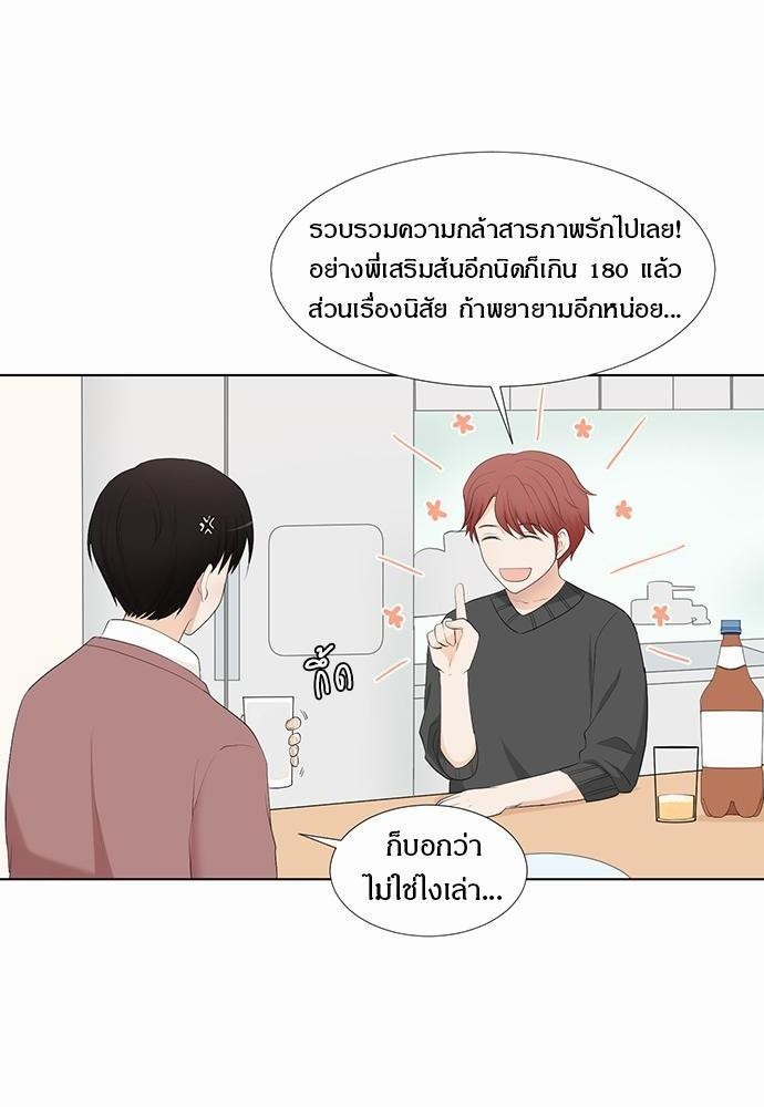 หน้า 78