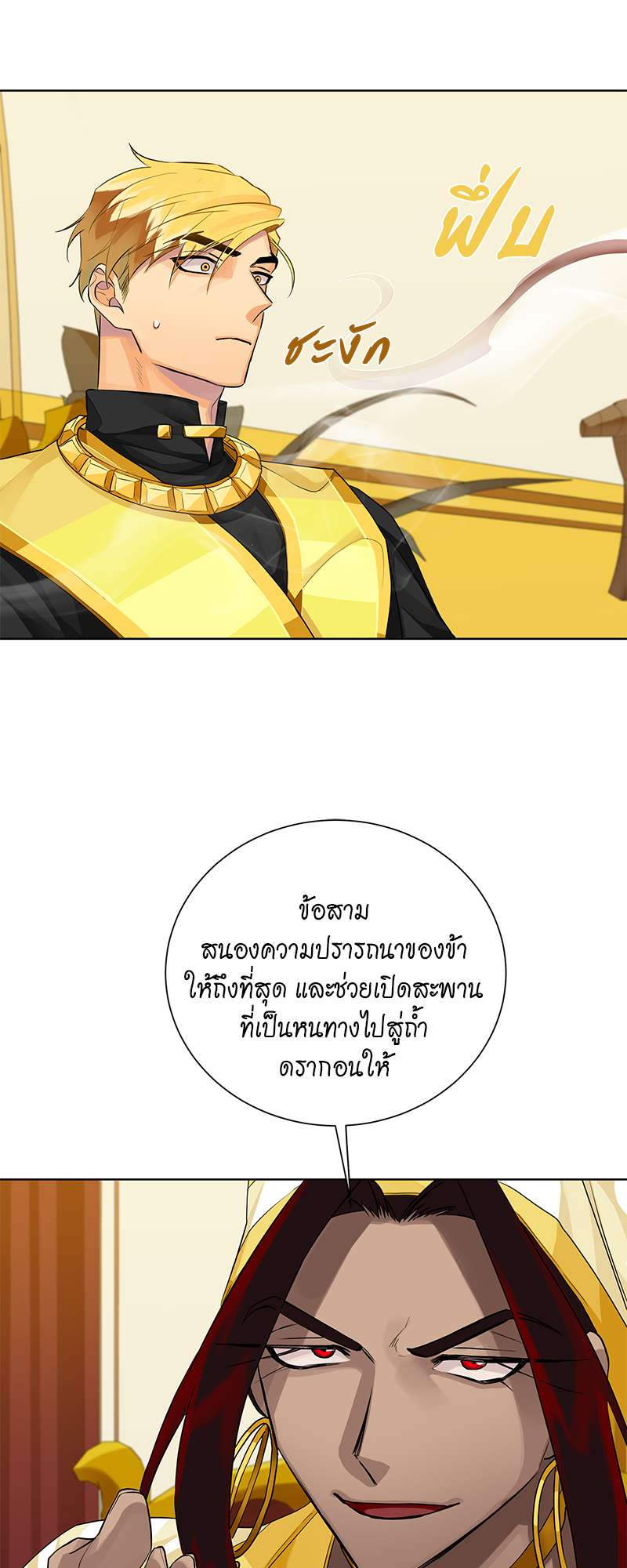 หน้า 49