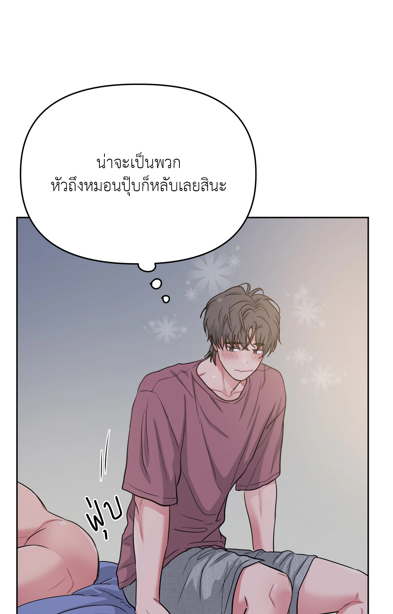 หน้า 34