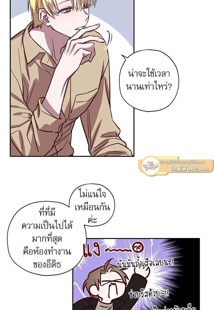 หน้า 37