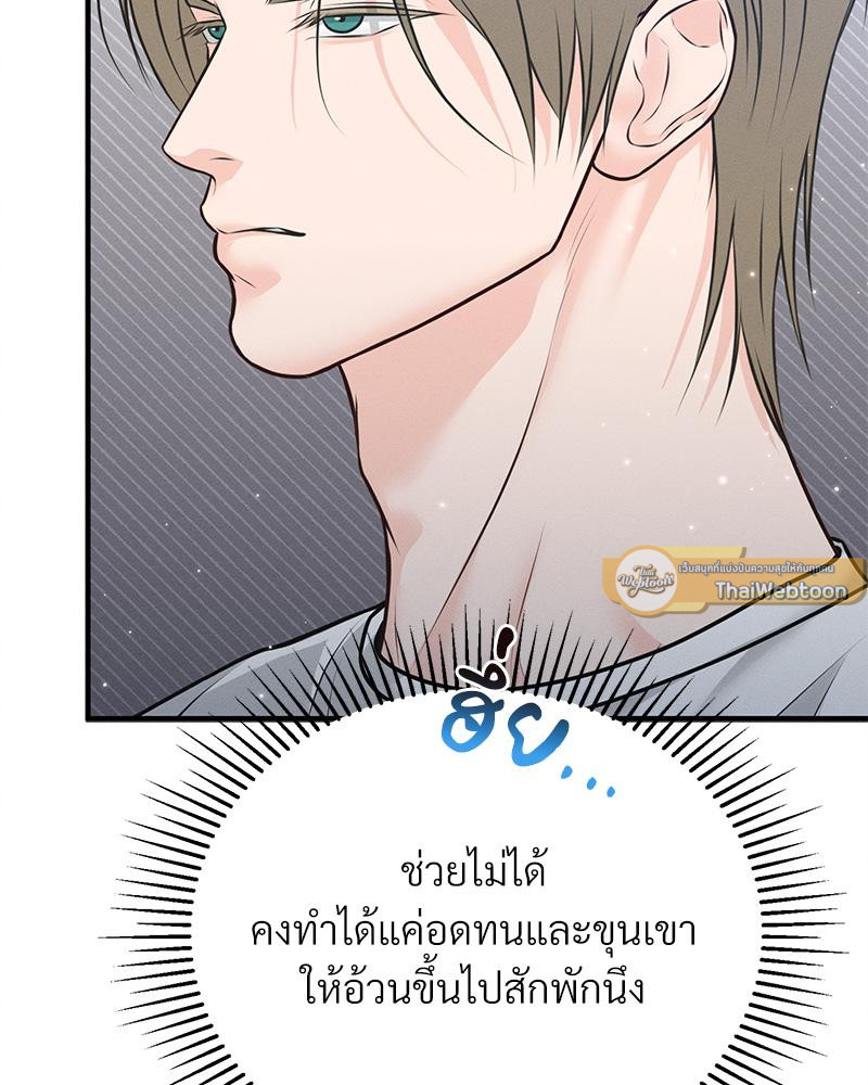 หน้า 65