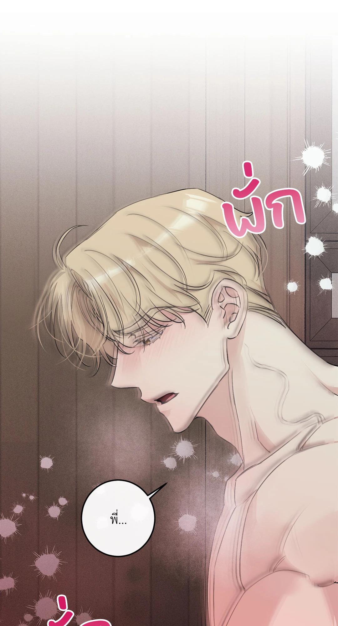 หน้า 75