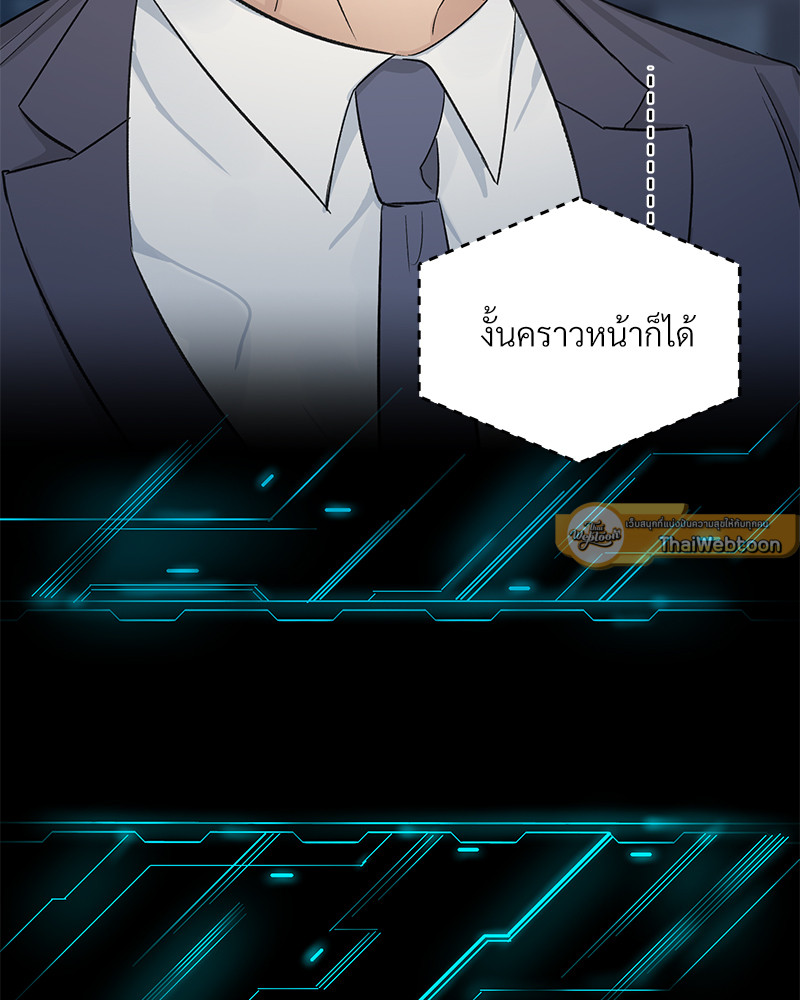 หน้า 99
