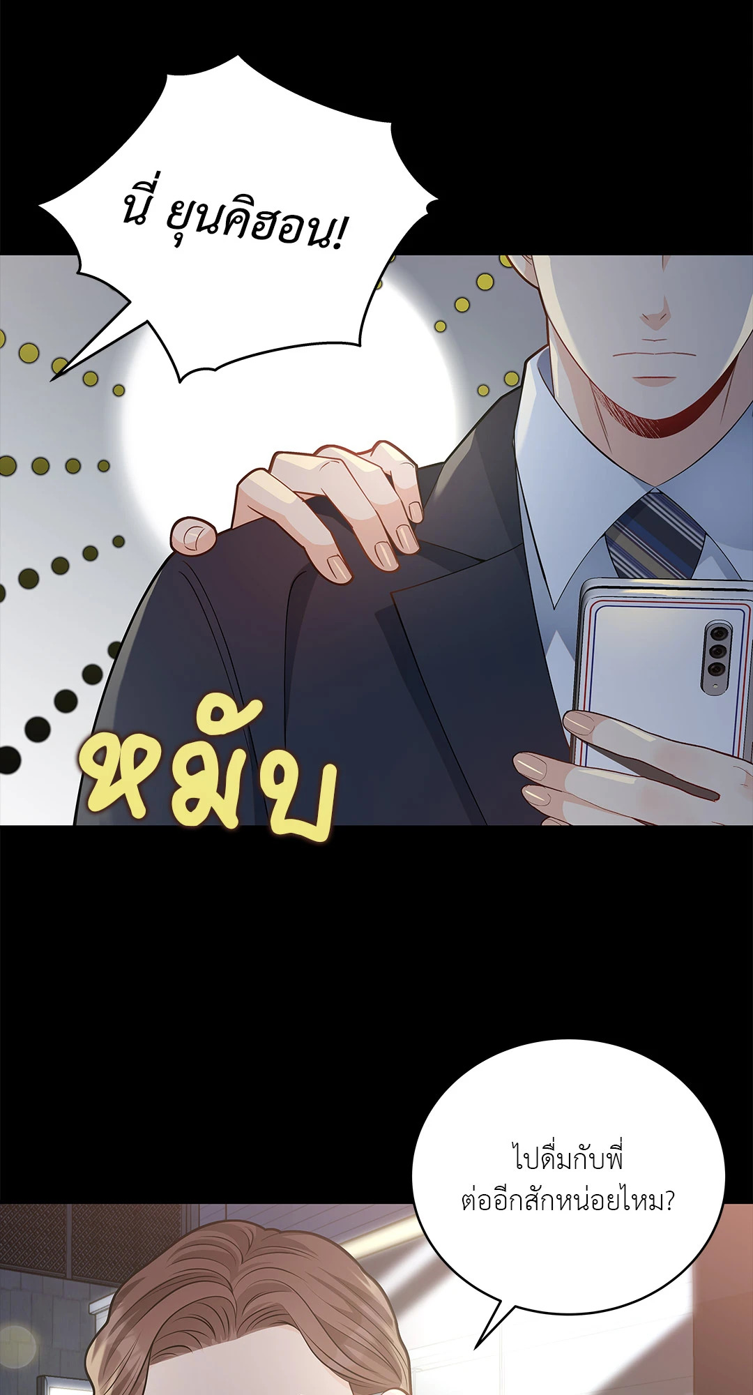 หน้า 27