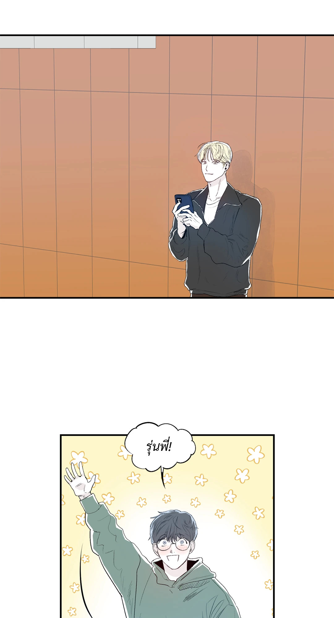 หน้า 22