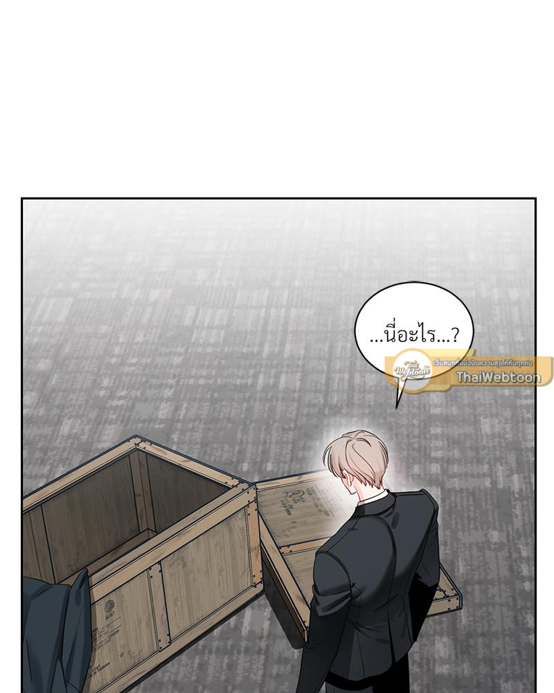 เงาปรารถนา | Within My Shadow ตอนที่ 54 - รูปที่ 2