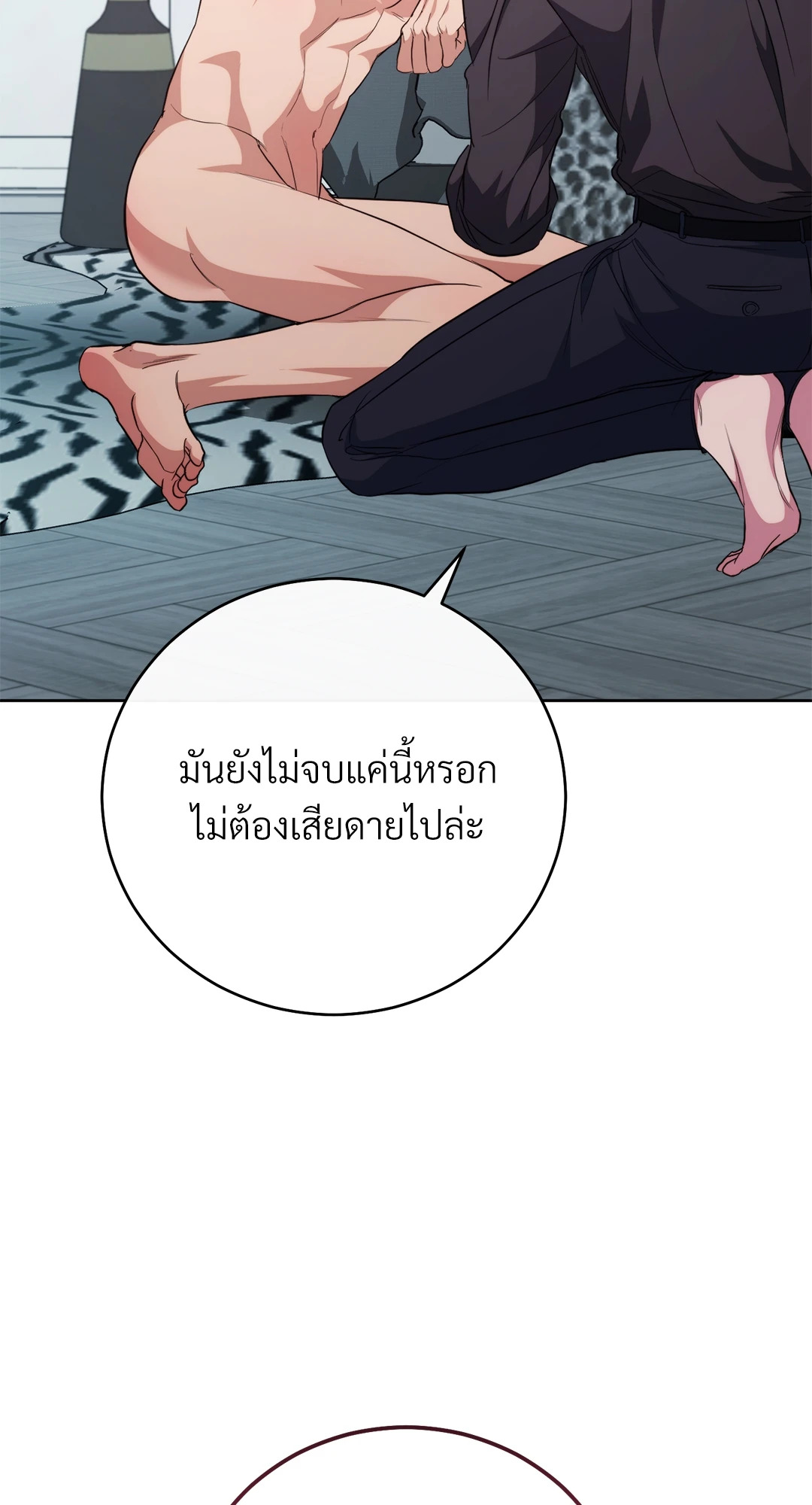 หน้า 118
