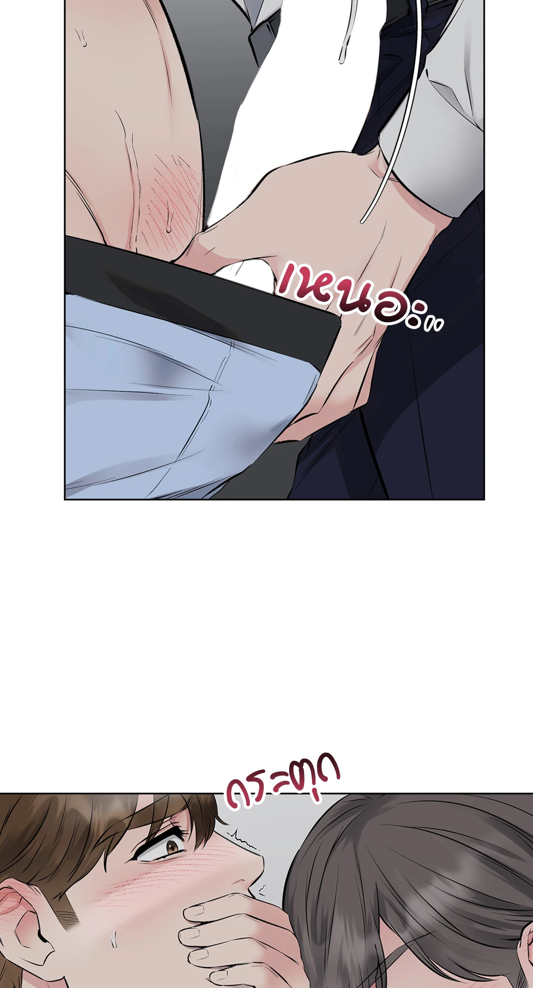 หน้า 43