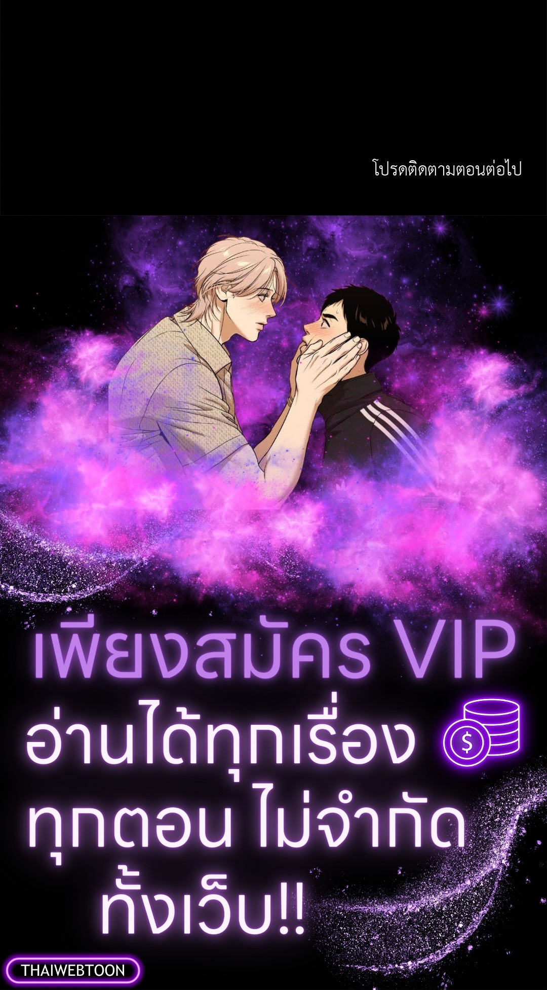 หน้า 85