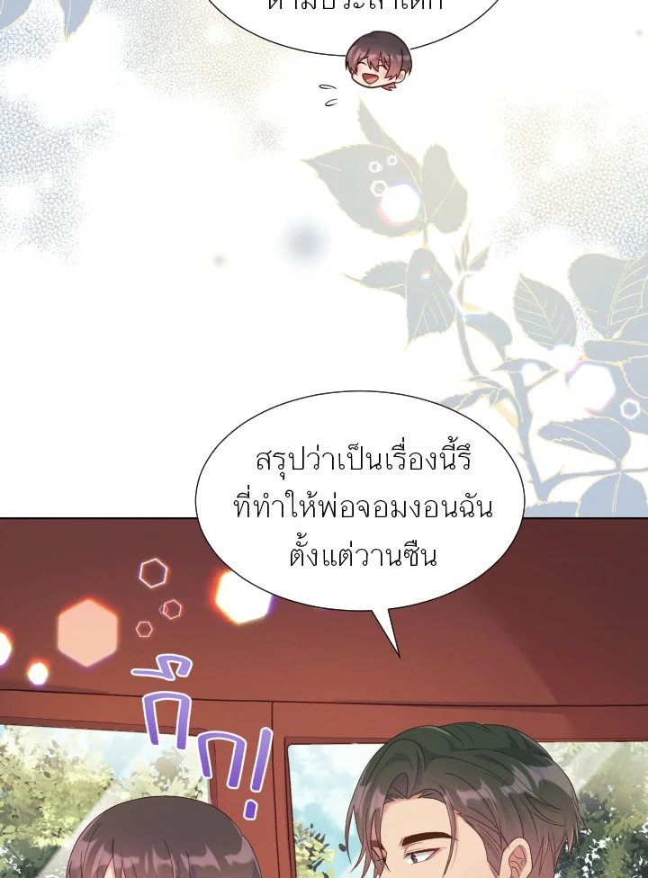 หน้า 108