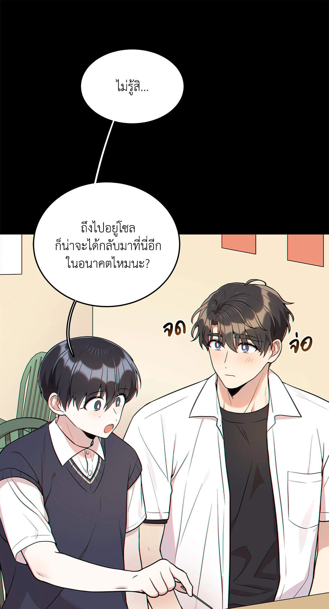 หน้า 28