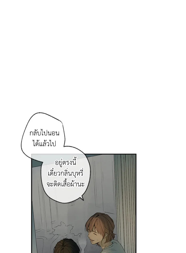 หน้า 98