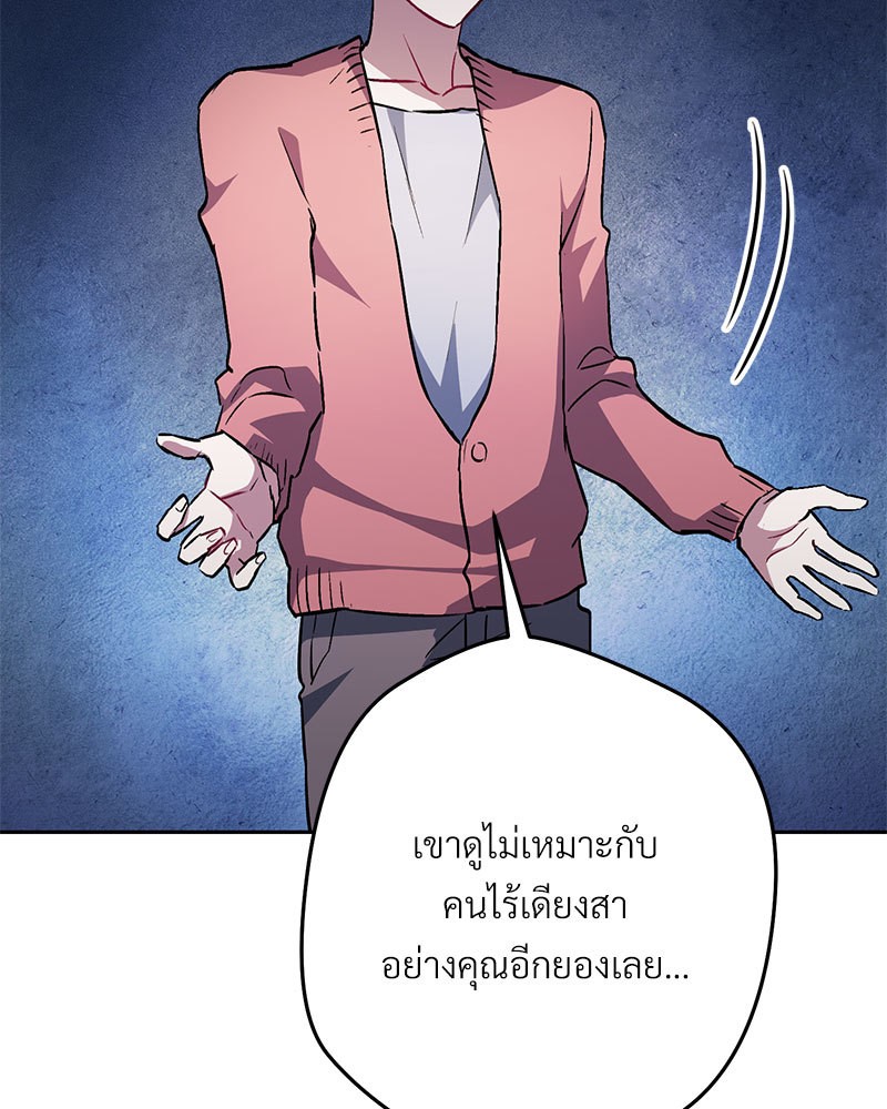 หน้า 130